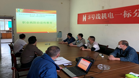 “職業(yè)健康保護(hù)，我行動”長沙地鐵項目部圓滿完成職業(yè)病防治法宣傳周活動