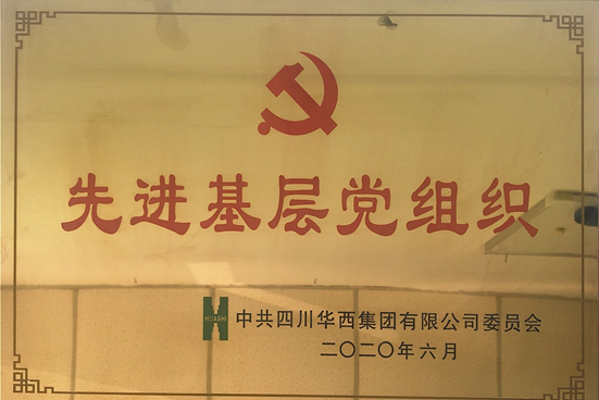 身邊的榜樣，凝聚的力量