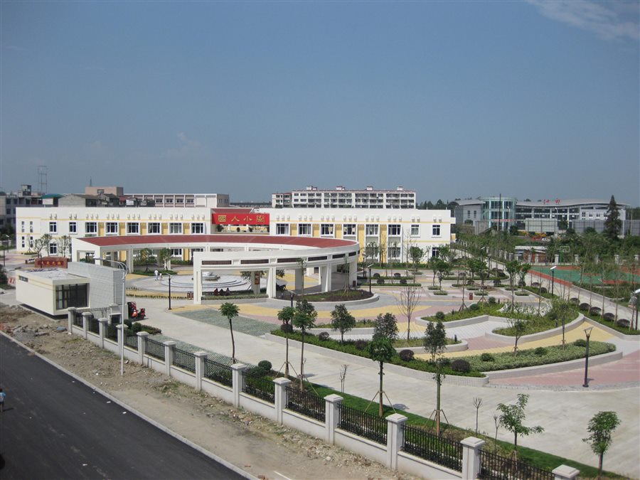 什邡市眾志小學安裝工程
