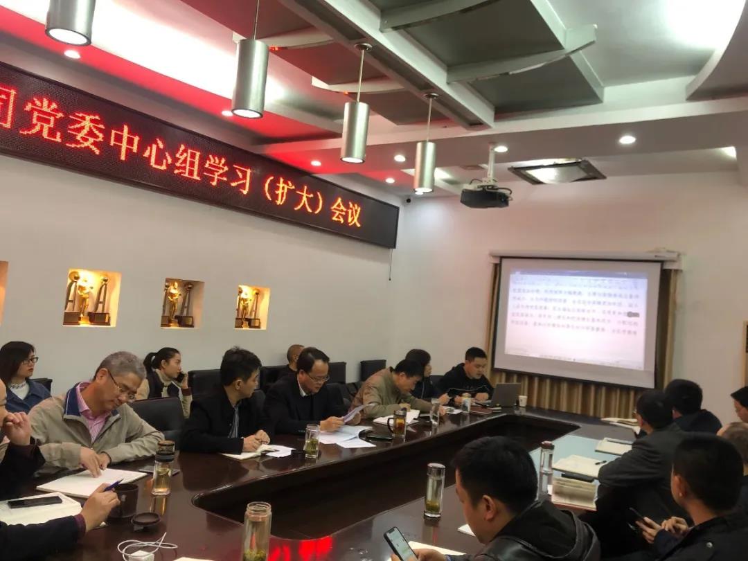 華西安裝公司召開(kāi)黨委中心組學(xué)習(xí)（擴(kuò)大）會(huì)議
