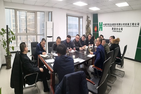 公司黨委書記、執(zhí)行董事朱軍一行到西安分公司調(diào)研指導工作