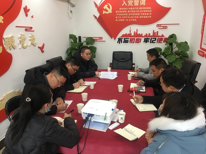 新征程，我們再出發(fā)——地鐵分公司集中開展集團第三次黨代會精神學習活動