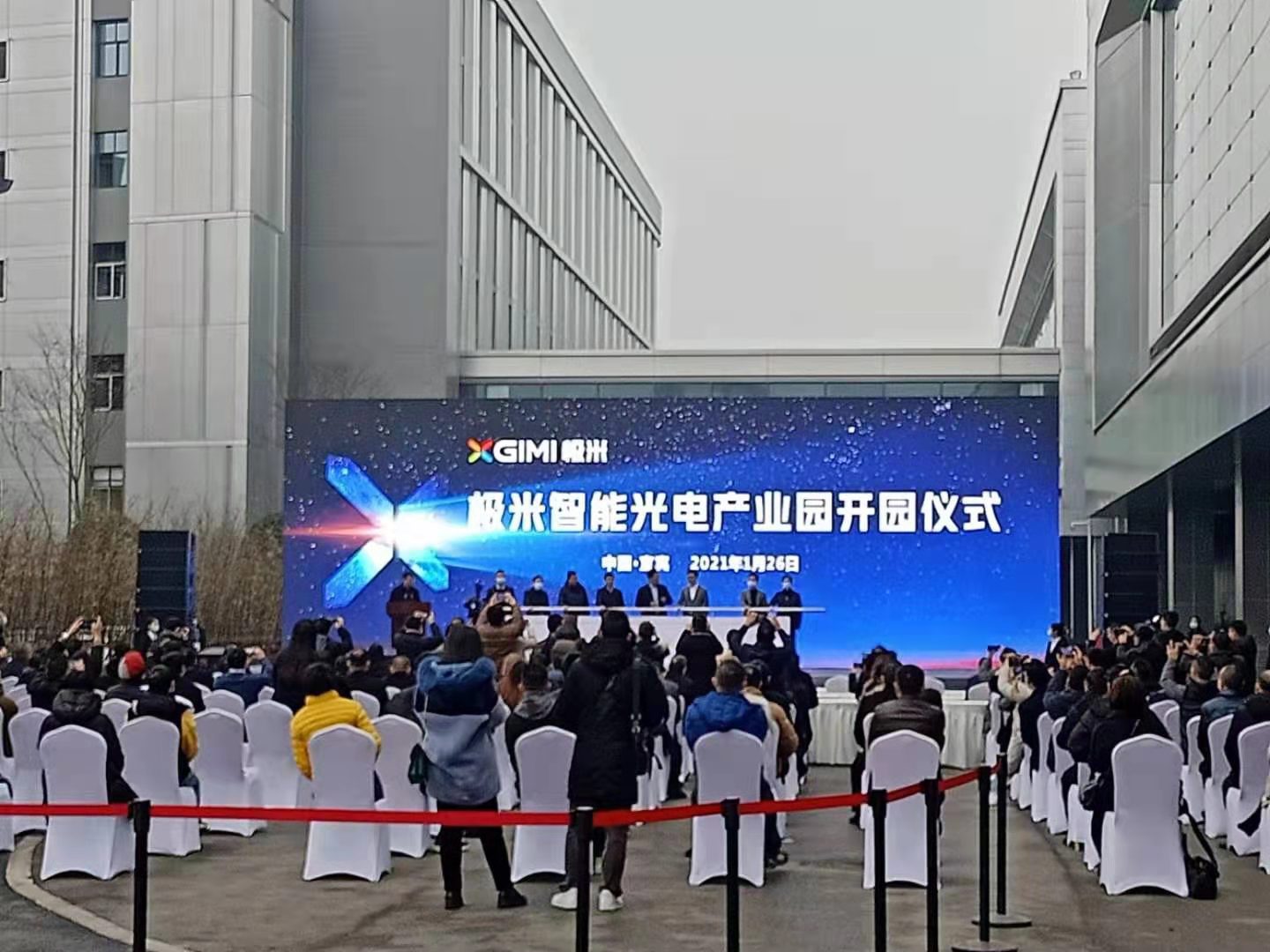 奮戰(zhàn)90天，華西安裝宜賓極米智能光電產(chǎn)業(yè)園項目圓滿收官