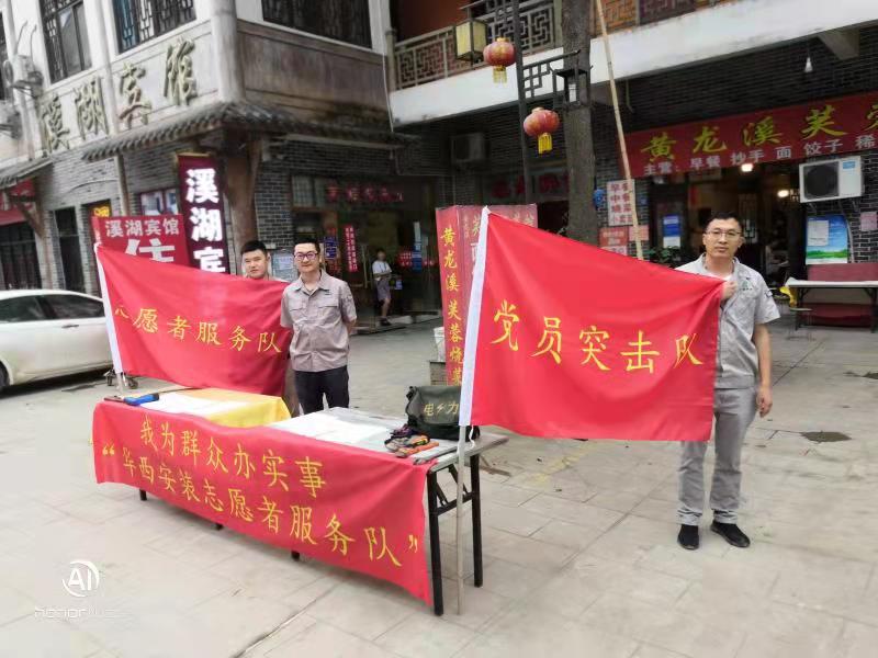 【黨史學(xué)習(xí)教育】水龍頭不漏水了，用電更安全了 ——公司復(fù)地天府灣二期項目部“黨員突擊隊”在行動