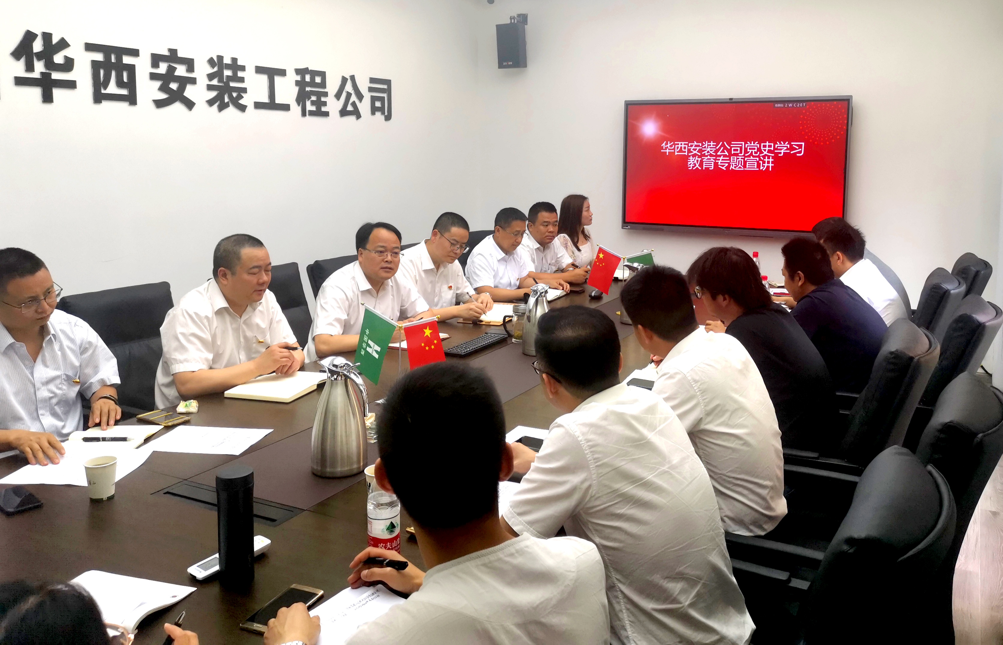 【黨史學(xué)習(xí)教育】公司黨委委員、總經(jīng)理徐文忠到地鐵工程公司黨支部、直屬項目第四黨支部開展黨史學(xué)習(xí)教育專題宣講