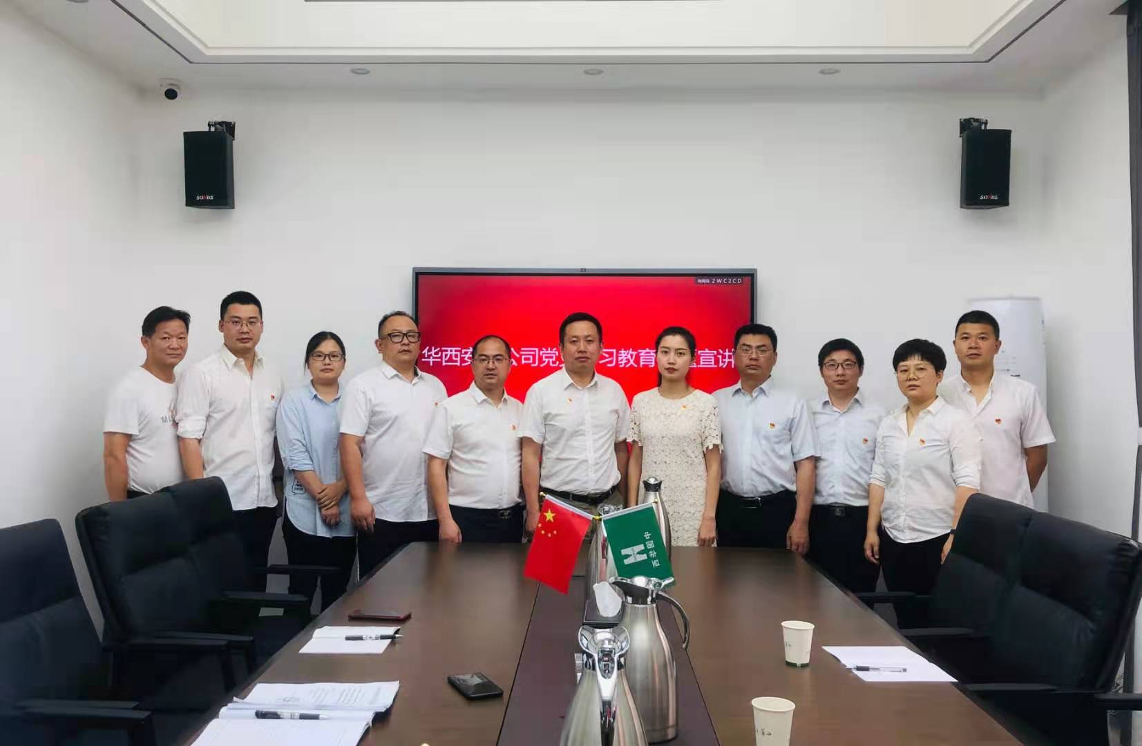 【黨史學習教育】公司副總經(jīng)理楊帆到直屬項目第六黨支部開展黨史學習教育專題宣講