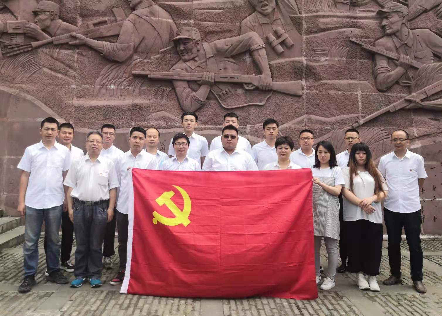 公司直屬項(xiàng)目第一、第六黨支部聯(lián)合開展黨史學(xué)習(xí)教育主題黨日活動(dòng)