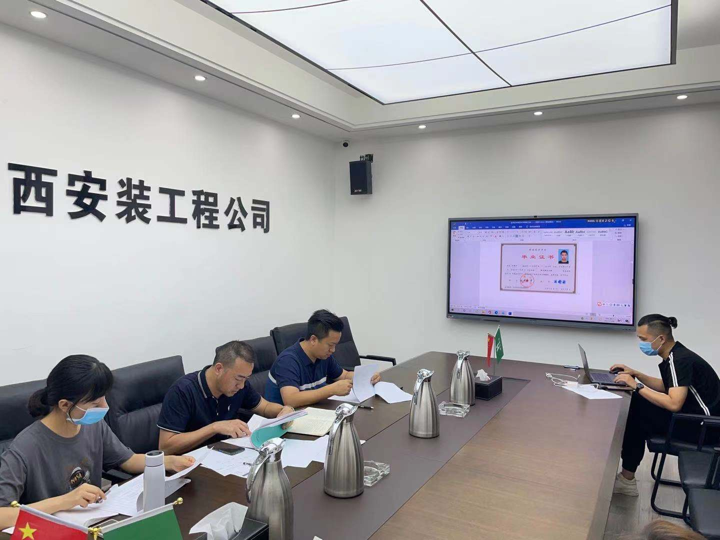 建筑智能化事業(yè)部項(xiàng)目經(jīng)理競聘會