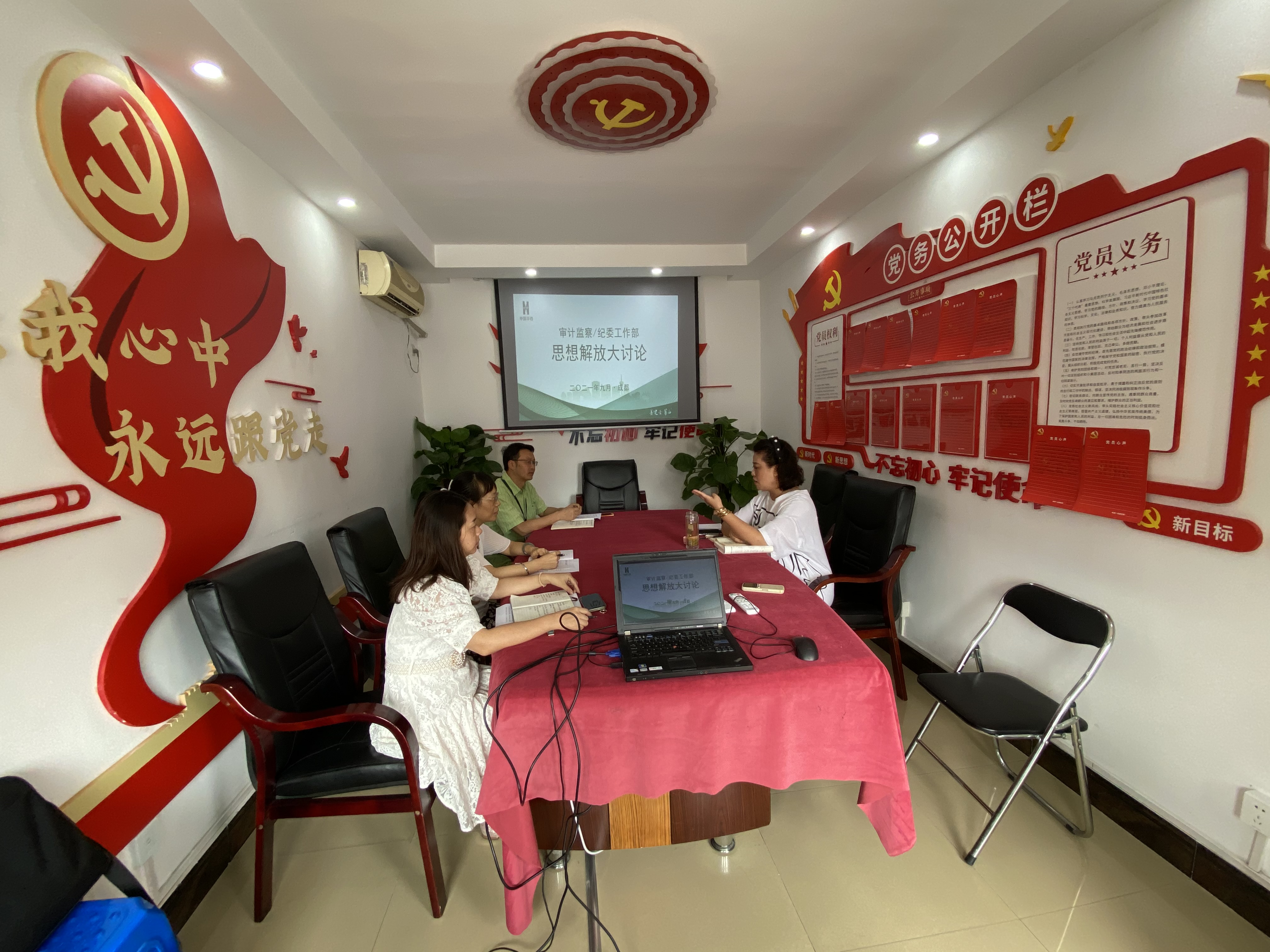 解放思想促發(fā)展 轉(zhuǎn)變作風(fēng)增效能 ——公司黨委委員、紀(jì)委書記付曉參加審計(jì)監(jiān)察部/紀(jì)委工作部思想解放大討論