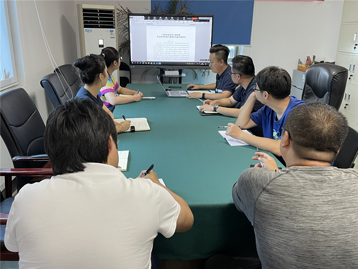建筑智能化事業(yè)部黨支部 召開黨史學(xué)習(xí)教育專題組織生活會(huì)