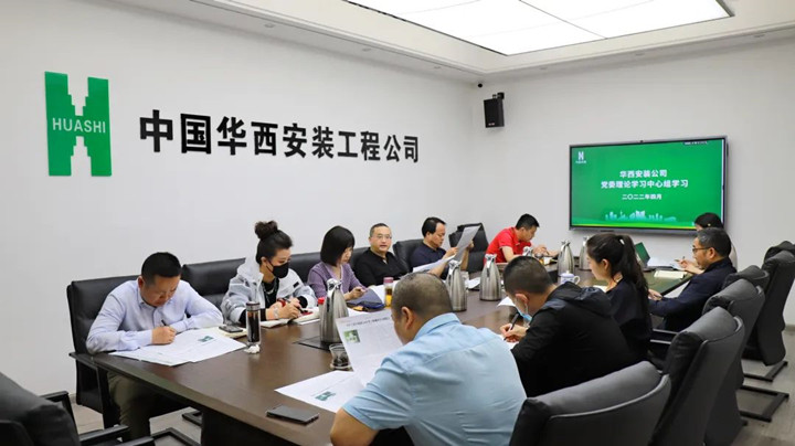一脈相承守初心 十年貫之擔(dān)使命——公司黨委中心組專題學(xué)習(xí)楊斌書(shū)記在集團(tuán)2010年工作研討會(huì)上的講話精神和2010年行政工作報(bào)告