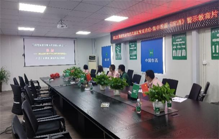 地鐵工程公司開(kāi)展黨風(fēng)廉政教育活動(dòng)