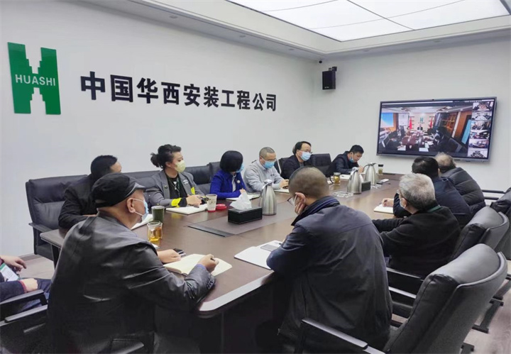 公司組織召開安全生產(chǎn)、疫情防控黨委（擴大）會