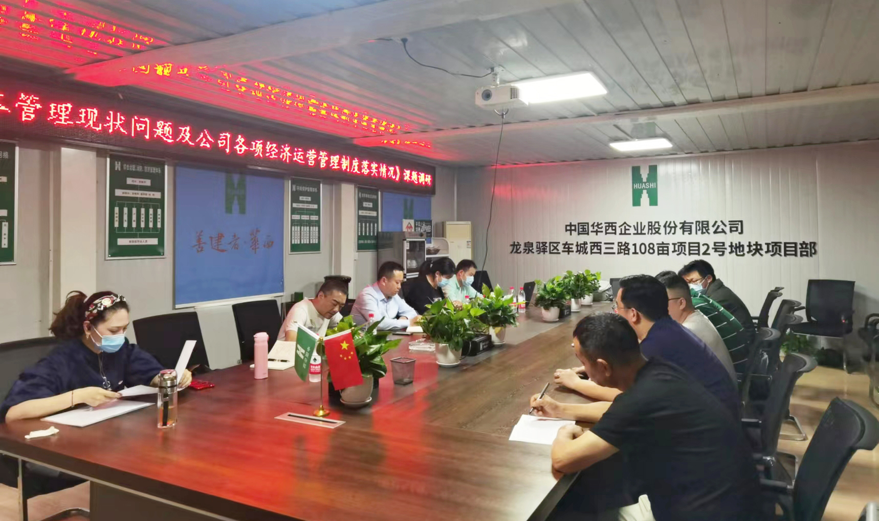 【調(diào)研進行時】公司副總經(jīng)理楊帆到基層項目開展主題教育課題調(diào)研