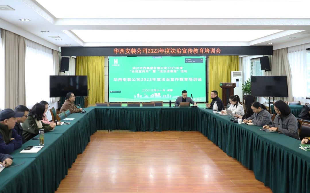 “線上+線下” 法律合規(guī)風(fēng)險(xiǎn)管理這堂課干貨滿滿！