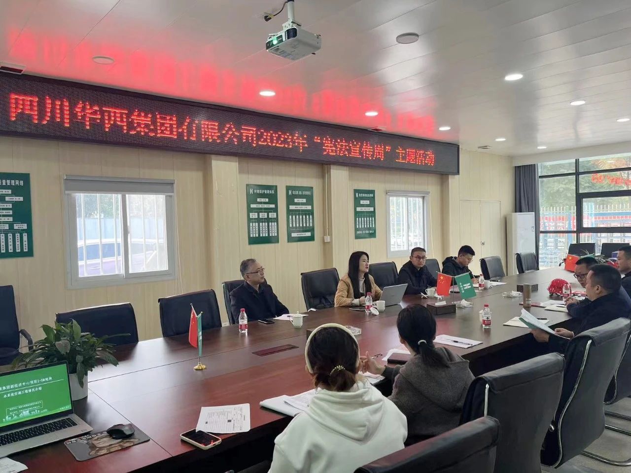 集團(tuán)運營管理中心在公司五糧液新經(jīng)濟(jì)中心項目開展“憲法宣傳周”主題活動