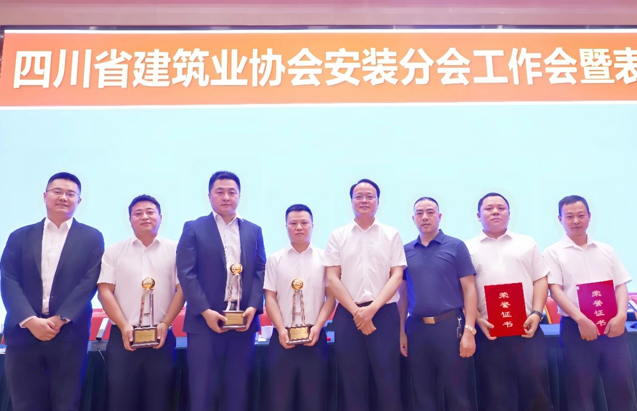 創(chuàng)新·開拓·篤行|公司獲省建筑業(yè)協(xié)會多項殊榮