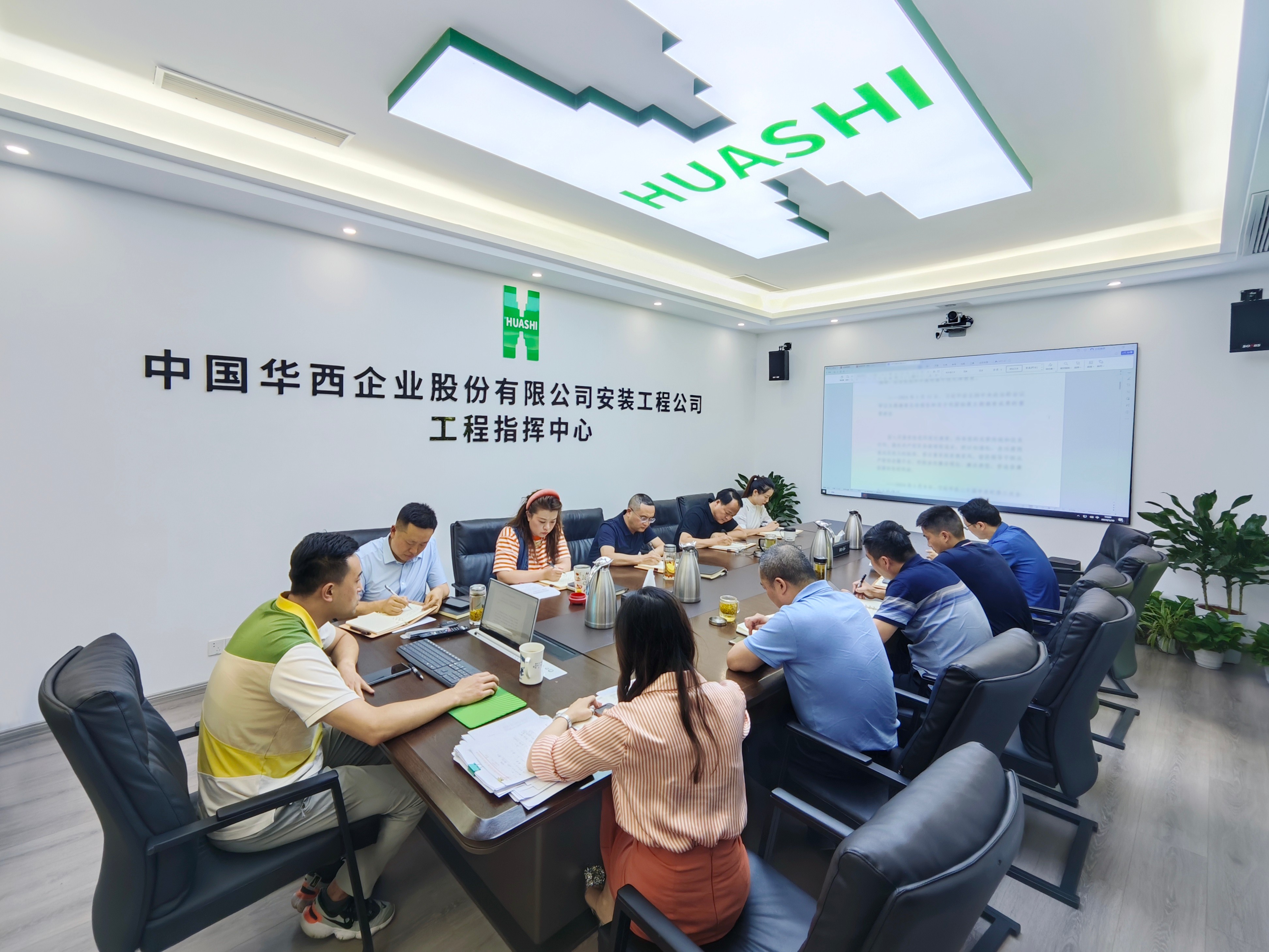 公司召開專題黨委（擴(kuò)大）會全面落實(shí)集團(tuán)生產(chǎn)經(jīng)營重點(diǎn)工作部署會精神
