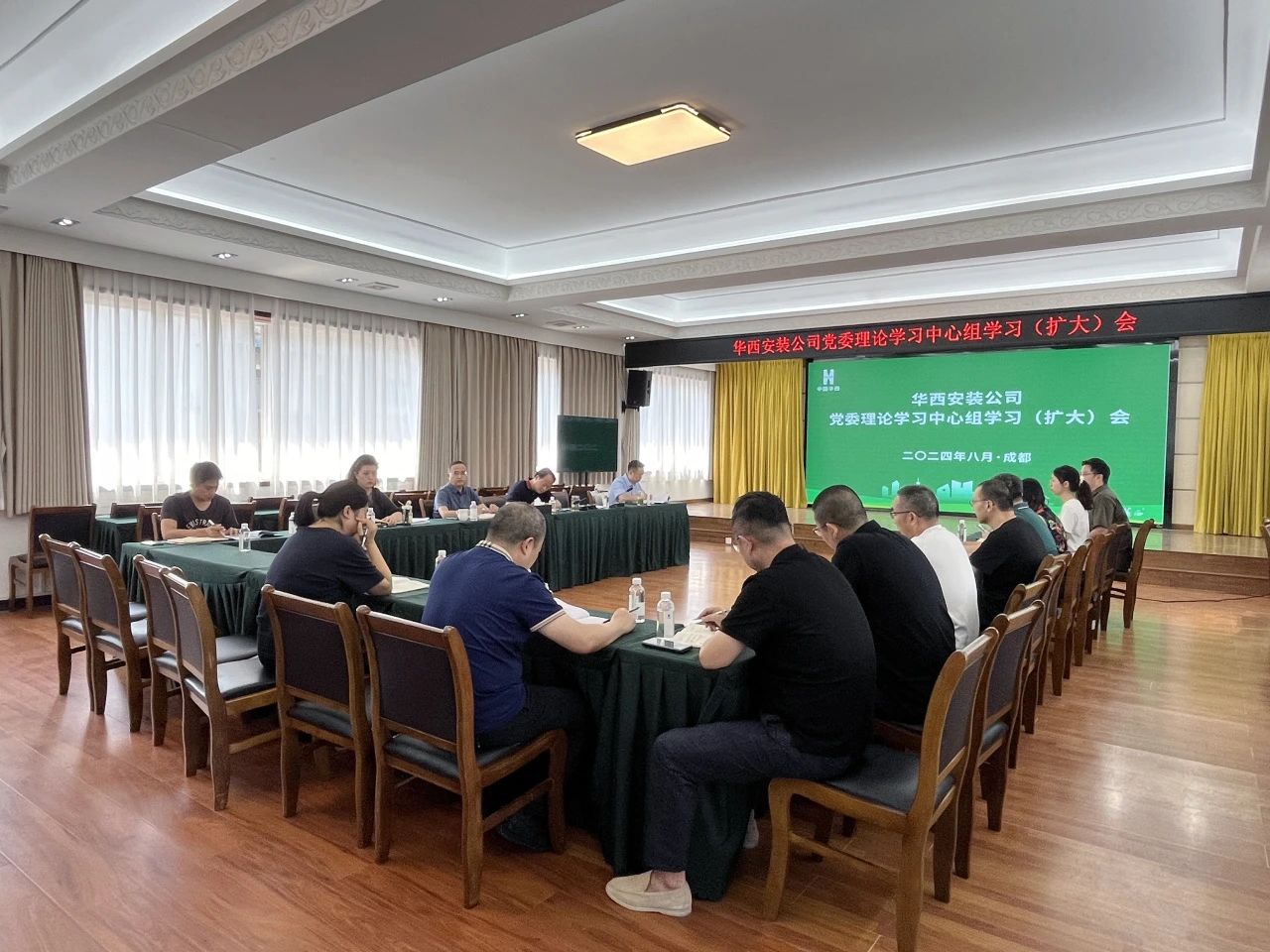 華西安裝公司召開黨委中心組學習（擴大）會 專題傳達學習集團2024年上半年經(jīng)濟運行分析會精神