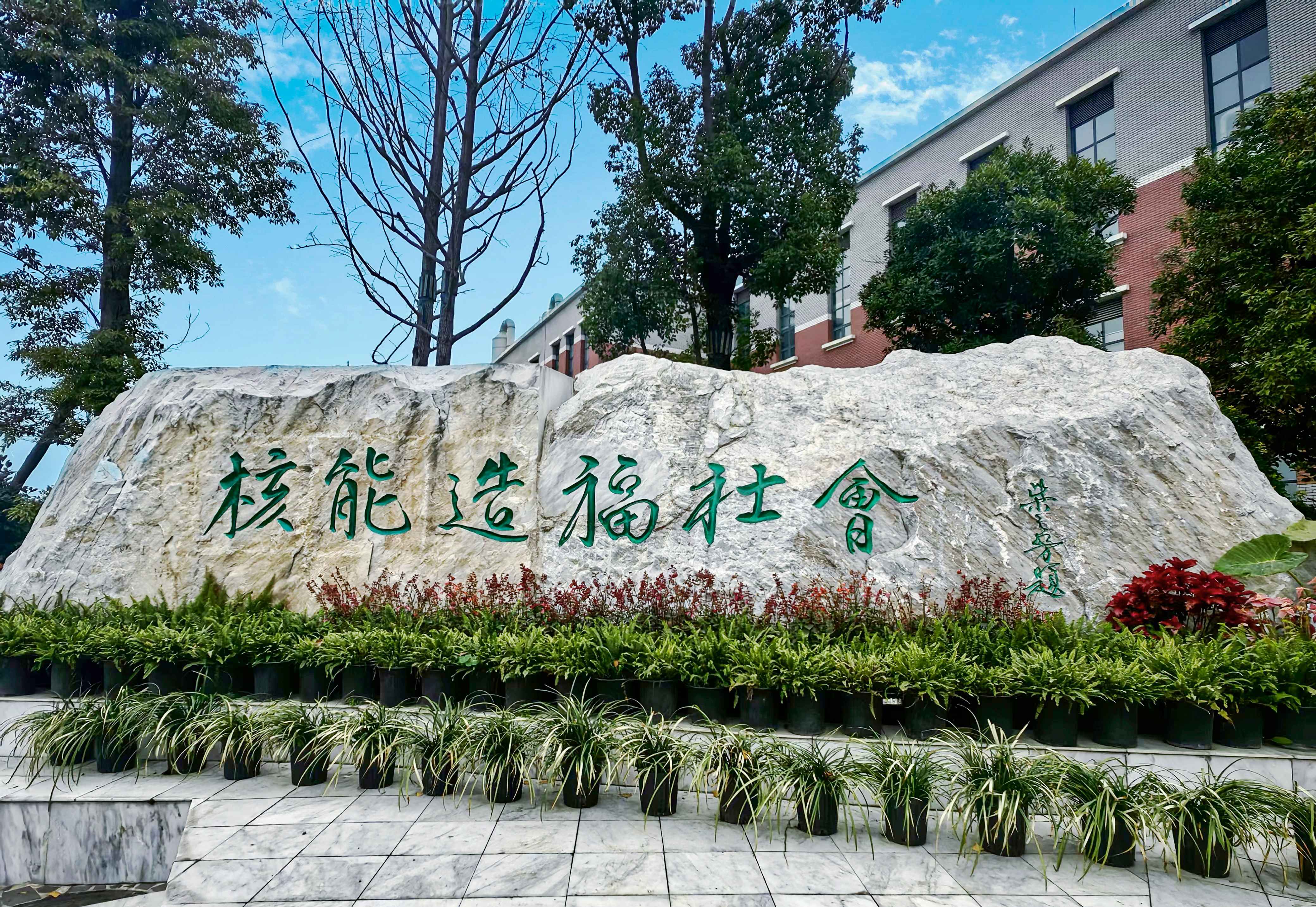 【這里是華安】“硬核技術(shù)”加持！華西安裝助腫瘤患者“精準施治”