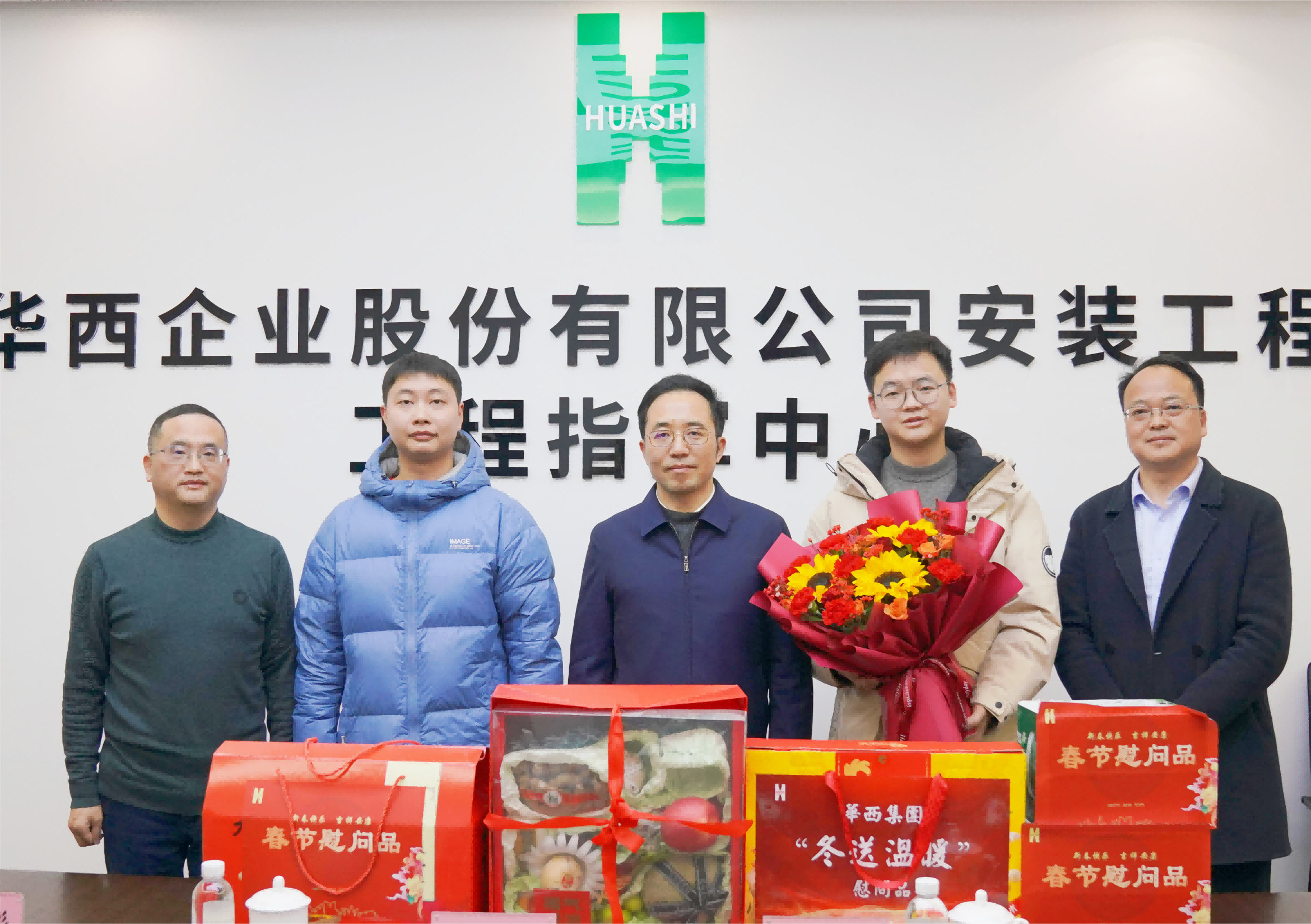 駐集團紀檢監(jiān)察組組長、集團黨委委員、紀委書記謝輝一行到公司開展走訪慰問